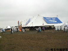 EARTH TENT