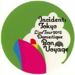 椎名林檎研究〕東京事変 Live Tour 2012 Domestique Bon Voyage