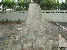 高槻城跡の石碑