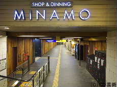 MINAMO