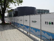 京都府立総合資料館跡地から京都コンサートホールを望む
