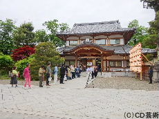 北野天満宮文道会館