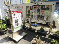 宗次ホールのご案内（広小路通り）
