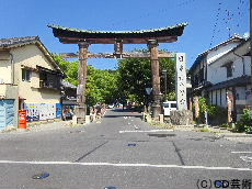 日牟禮八幡宮 一の鳥居