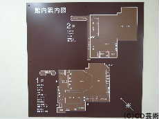 館内案内図